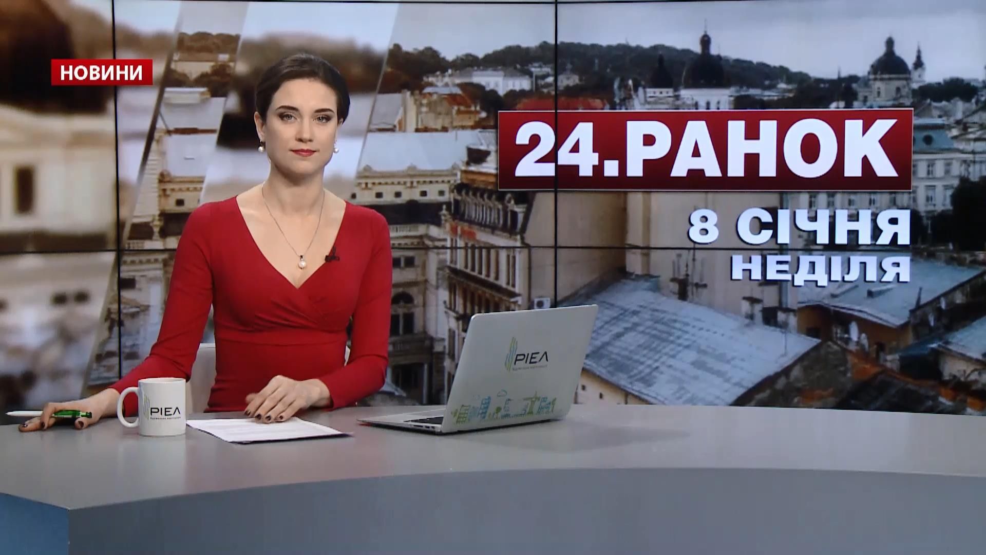 Випуск новин за 11:00: Негода в Україні. Звістки з фронту