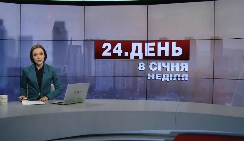 Випуск новин за 17:00: Симпатії Трампа. Вибух в Одесі