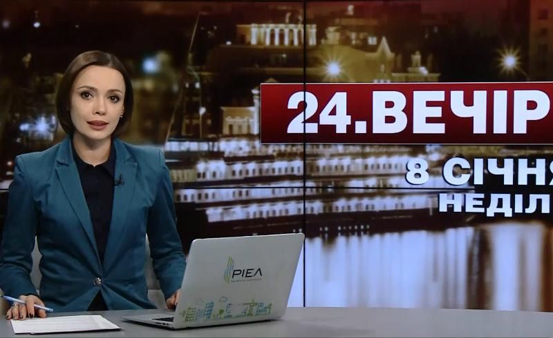 Выпуск новостей за 19:00: Теракты в Багдаде. ДТП под Киевом Выпуск новостей за 19:00: Теракты в Багдаде. ДТП под Киевом