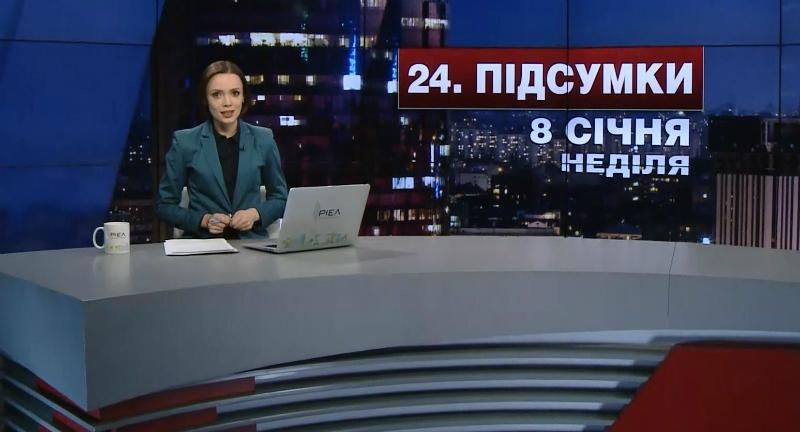 Итоговый выпуск новостей за 21:00: Ответ Трампа. Теракт в Багдаде Итоговый выпуск новостей за 21:00: Ответ Трампа. Теракт в Багдаде