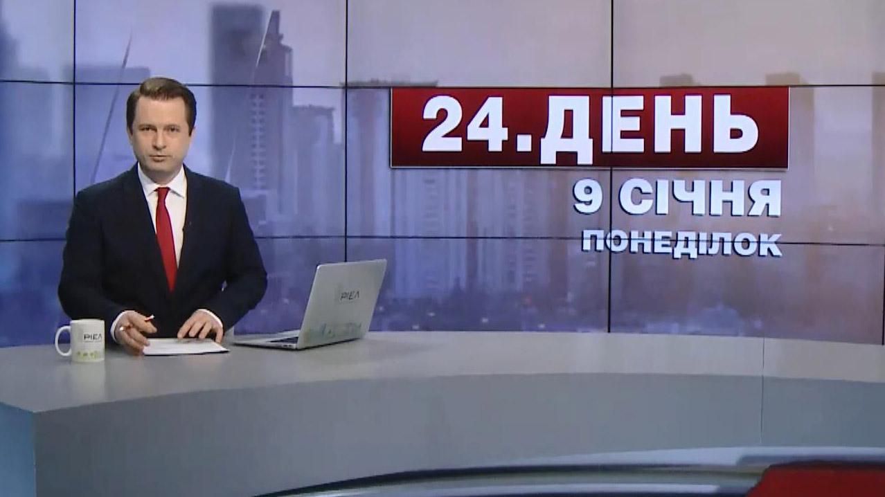 Выпуск новостей за 17:00: Пропавшие бойцы АТО. Сколько переселенцев получили незаконные выплаты Выпуск новостей за 17:00: Пропавшие бойцы АТО. Сколько переселенцев получили незаконные выплаты