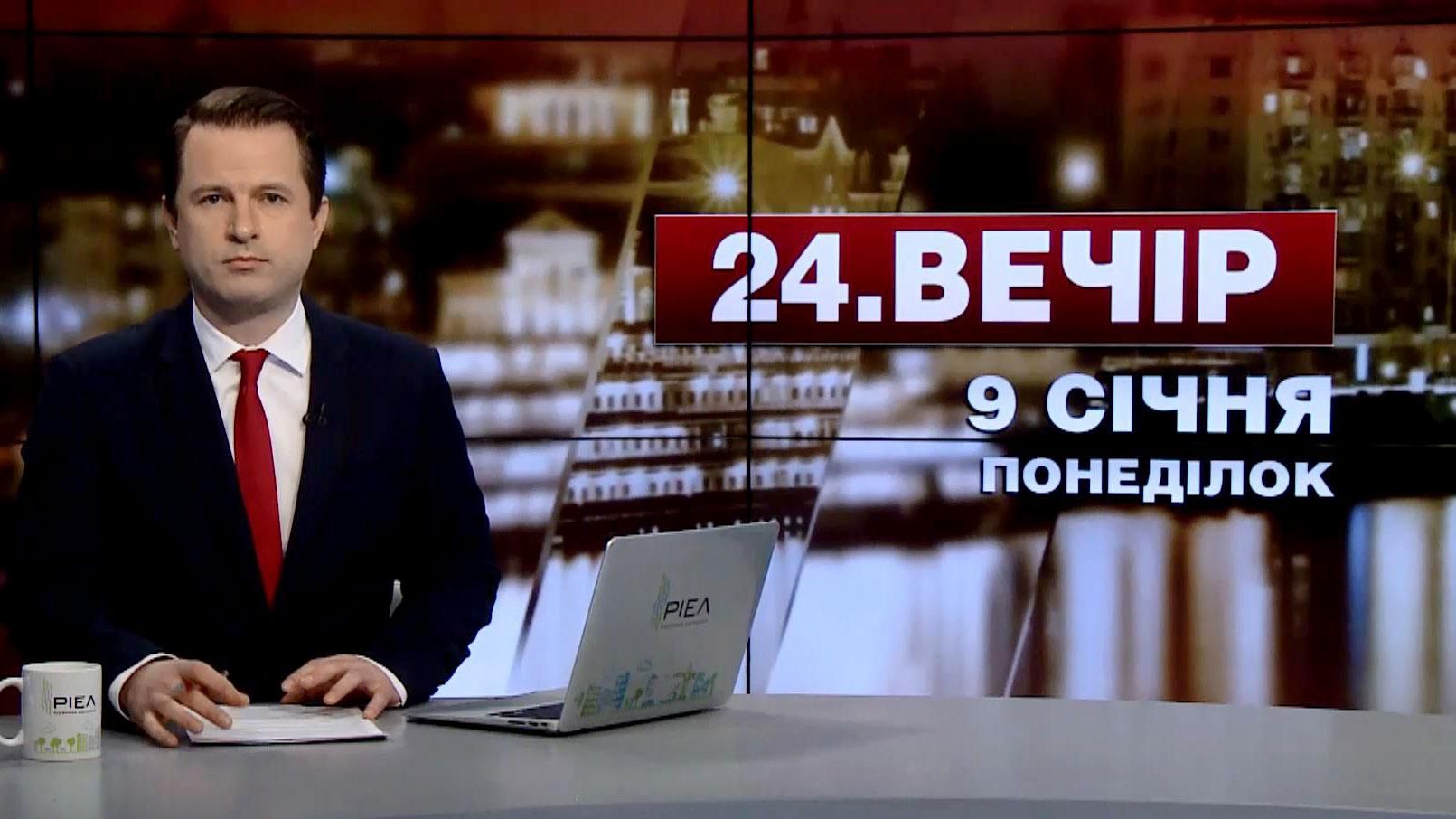 Выпуск новостей за 19:00: Третий день метели. Теракт в Иерусалиме Выпуск новостей за 19:00: Третий день метели. Теракт в Иерусалиме