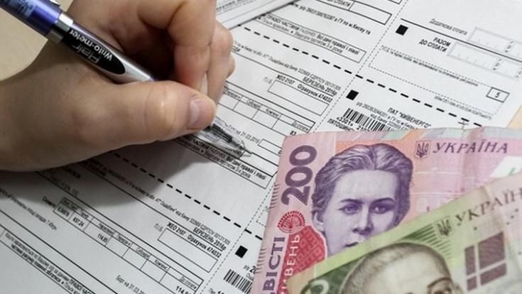 Українцям перерахували тариф на опалення: скільки доведеться тепер платити Українцям перерахували тариф на опалення: скільки доведеться тепер платити