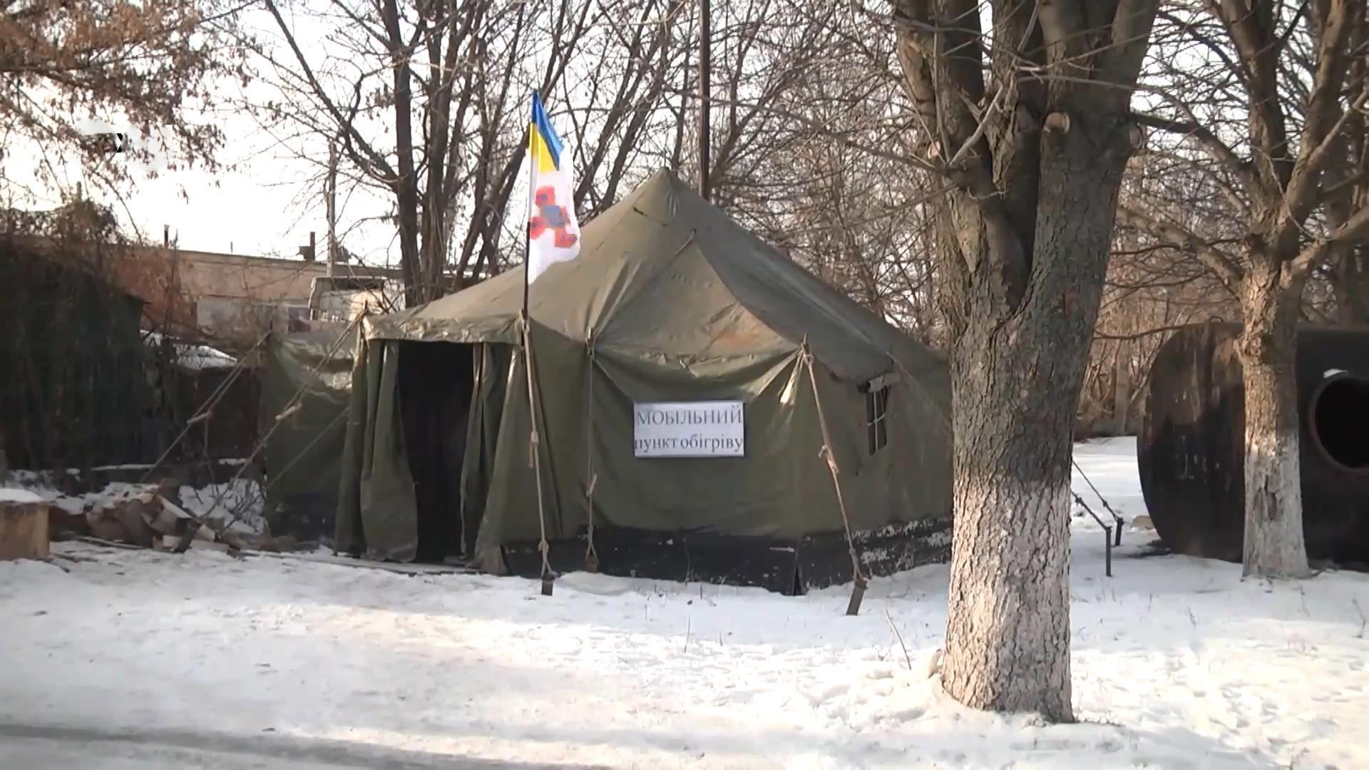 Як закарпатські надзвичайники рятують людей від холоду