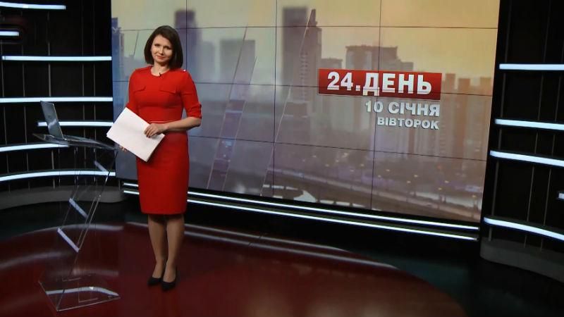 Випуск новин за 12:00: П'ятеро військових зазнали поранень в АТО. Допит Пашинського Випуск новин за 12:00: П'ятеро військових зазнали поранень в АТО. Допит Пашинського