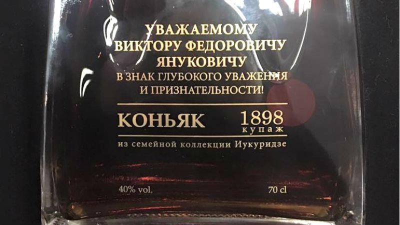 В Януковича арештували  1000 пляшок елітного алкоголю