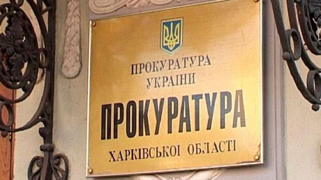 В Харківський мерії проводять обшуки В Харківський мерії проводять обшуки