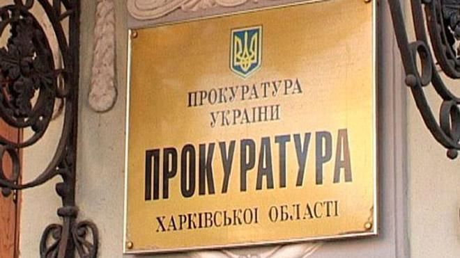 В Харьковской мэрии проводят обыски