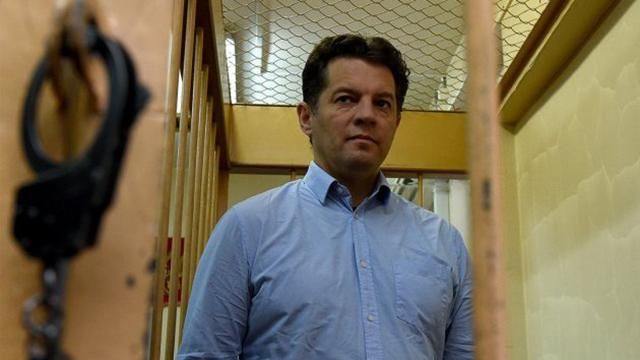 Непростий час проходить Україна, а Вам – найважче, – з листа Порошенка до політв’язня Сущенка Непростий час проходить Україна, а Вам – найважче, – з листа Порошенка до політв’язня Сущенка
