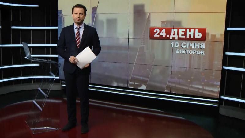Випуск новин за 17:00: Пояснення Савченко щодо опублікованих списків полонених