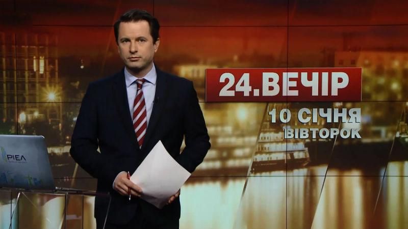 Випуск новин за 18:00: Шокуюча історія про матір-зозулю. Справа проти "беркутівців" Випуск новин за 18:00: Шокуюча історія про матір-зозулю. Справа проти "беркутівців"