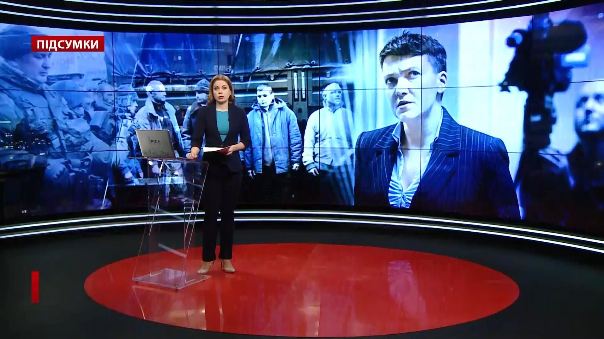 Итоговый выпуск новостей за 21:00: Список пленных от Савченко. Гибель на фронте