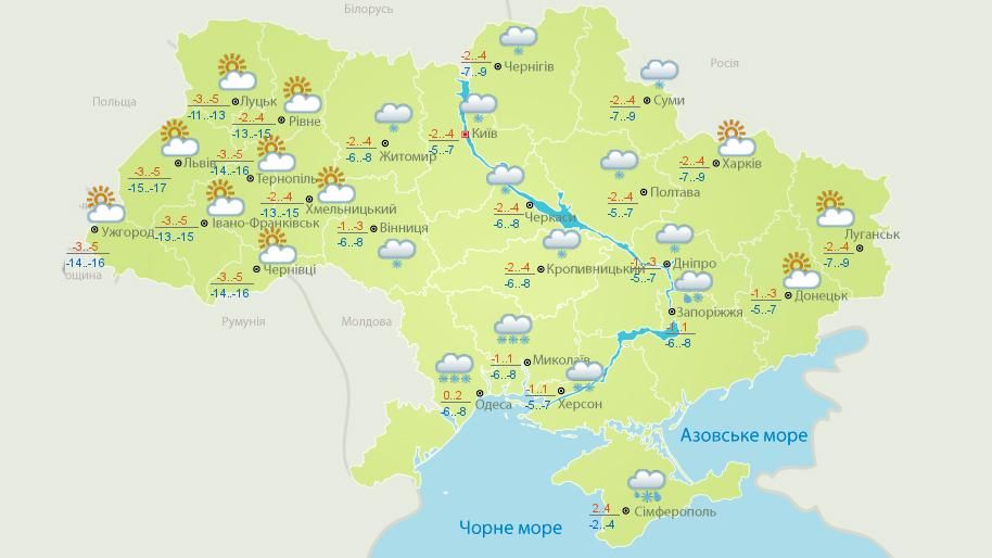 Какую погоду в Украине ожидать 11 января: легкий мороз и снегопад на большинство части страны