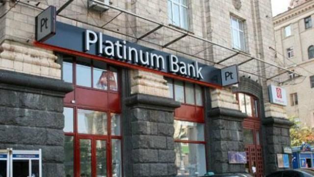 Еще один крупный украинский банк НБУ признал неплатежеспособным