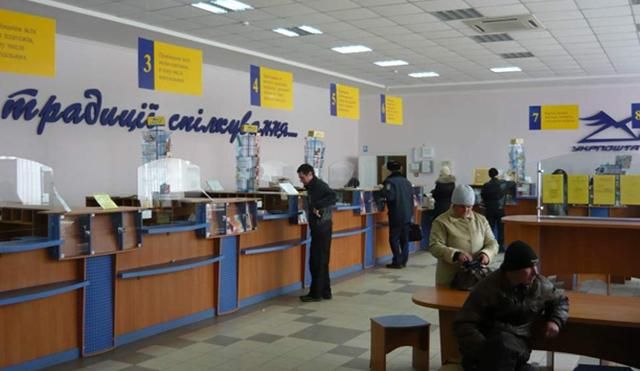 В Киеве временно невозможно заплатить за коммунальные услуги через "Укрпочту"