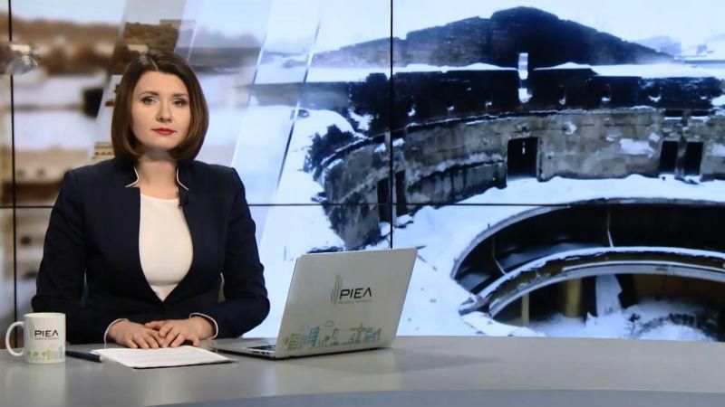 Випуск новин за 11:00: Савченко внесла зміни у списки полонених. Компромат на Трампа