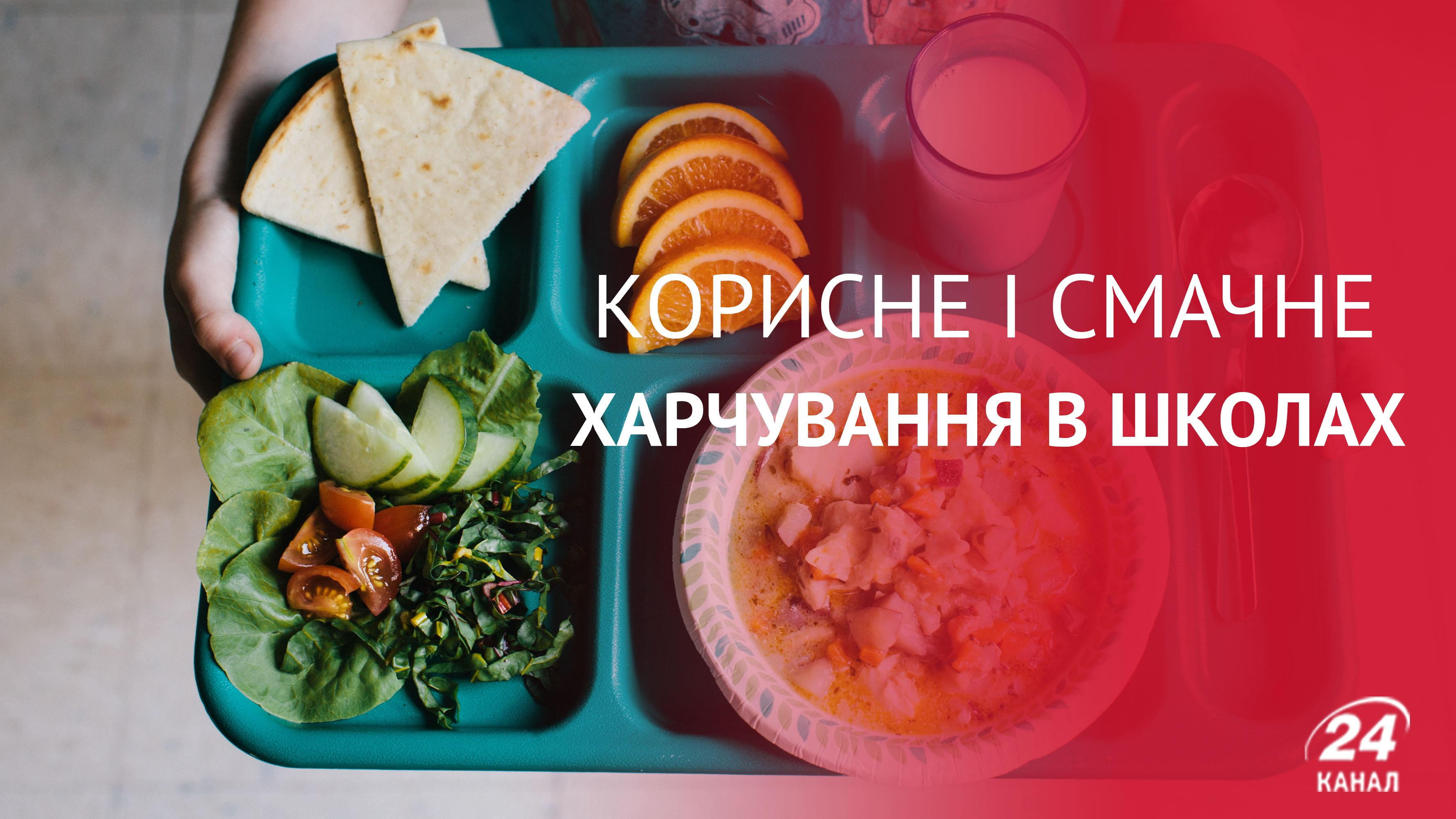 Полезная и вкусная еда в школах – это реальность: поддержите проект известного кулинара