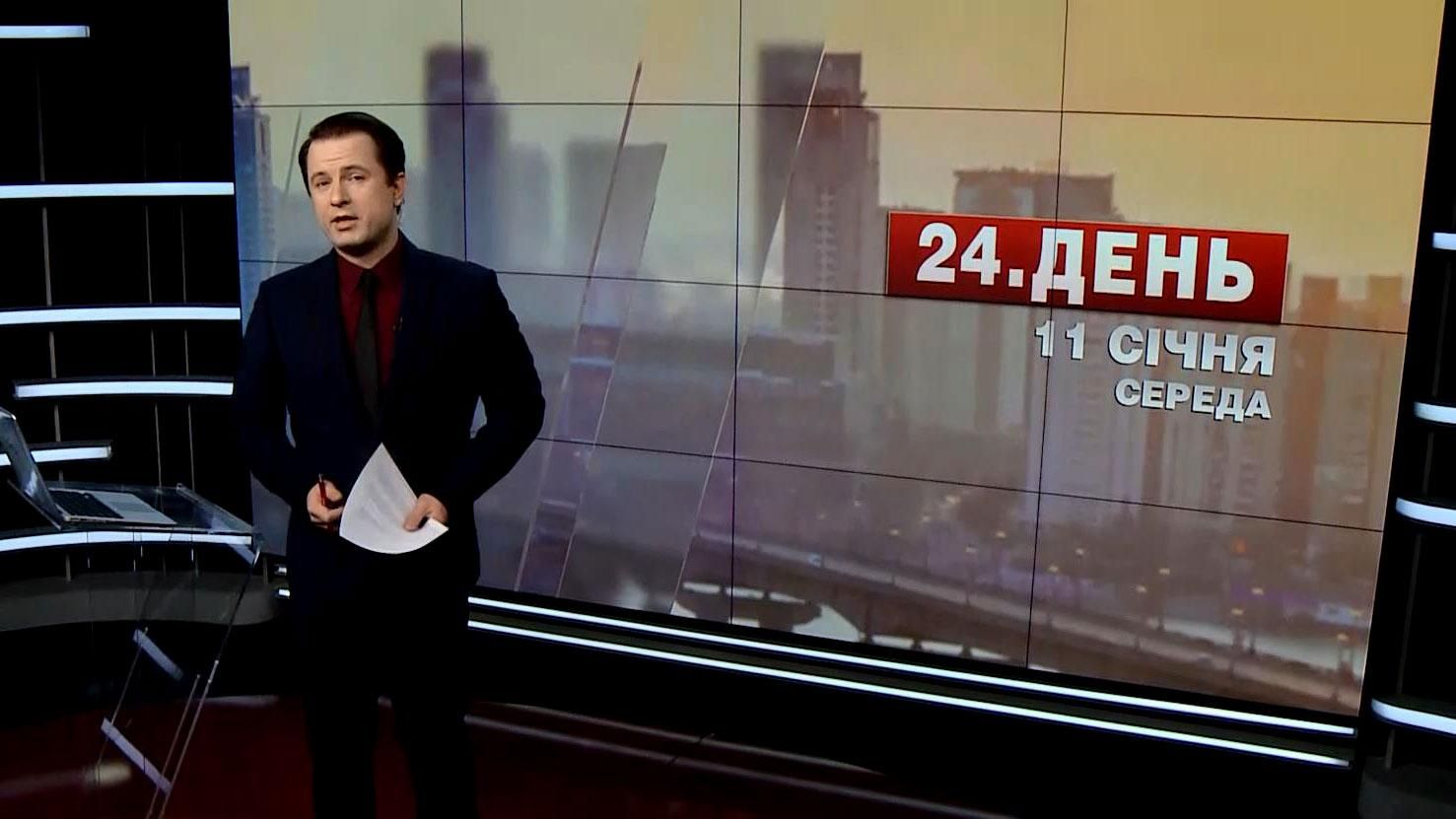 Випуск новин за 13:00: Остання промова Обами. Список небезпечних доріг Випуск новин за 13:00: Остання промова Обами. Список небезпечних доріг