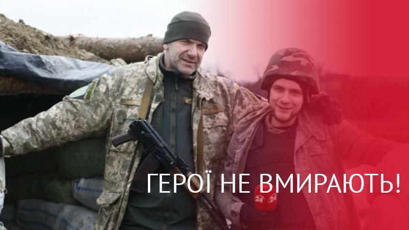 Сын погибшего героя сделал татуировку с портретом отца: трогательные фото Сын погибшего героя сделал татуировку с портретом отца: трогательные фото