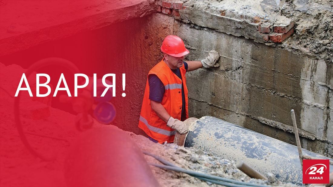 Масштабная авария на трубопроводе в Черновцах: центр города без отопления Масштабная авария на трубопроводе в Черновцах: центр города без отопления