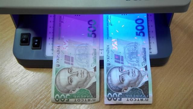 НБУ вилучає з обігу масу фальшивих банкнот: як розрізнити підробку