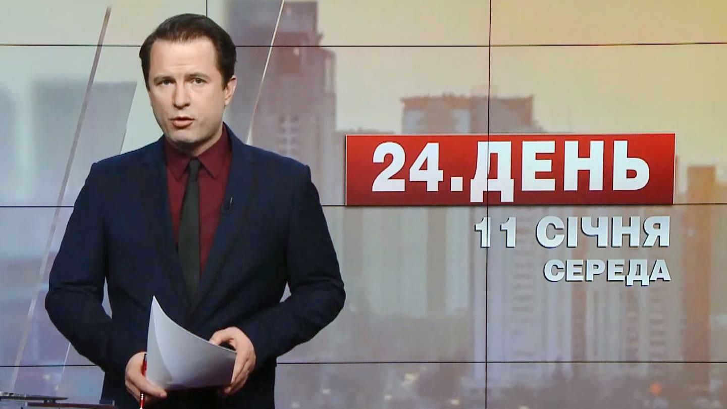 Выпуск новостей за 16:00: Черновцы без отопления. Медсестра в плену Выпуск новостей за 16:00: Черновцы без отопления. Медсестра в плену