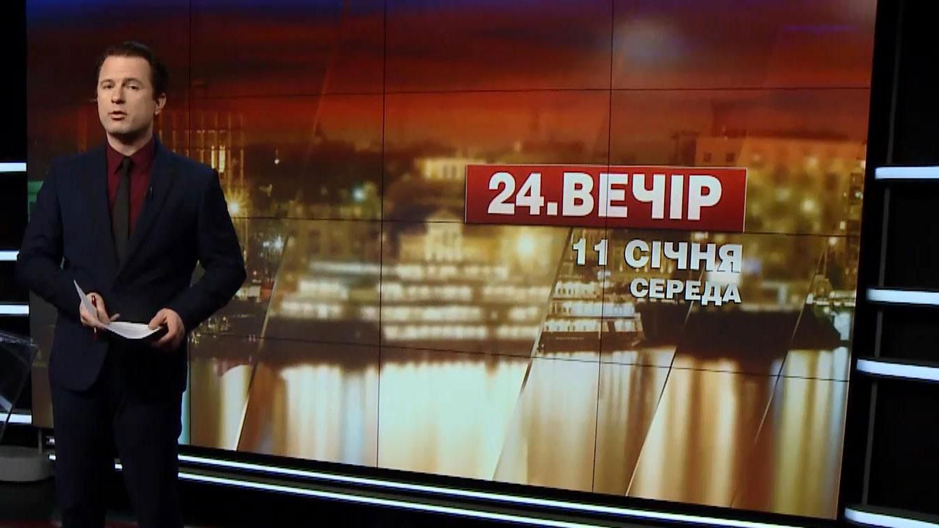 Випуск новин за 18:00: Снігопади на Одещині заблокували кордон Випуск новин за 18:00: Снігопади на Одещині заблокували кордон