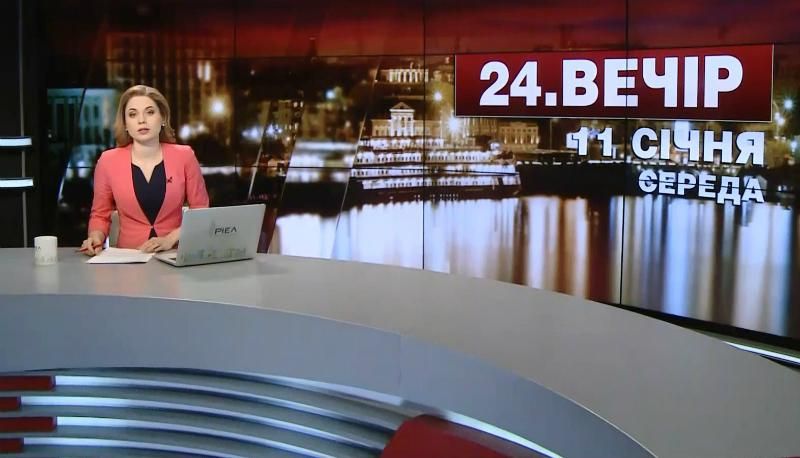 Випуск новин за 22:00: Остання промова Обами. Списки Савченко
Випуск новин за 22:00: Остання промова Обами. Списки Савченко