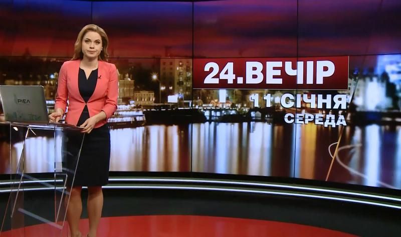 Выпуск новостей за 20:00: Список Савченко. Скандал с Трампом

