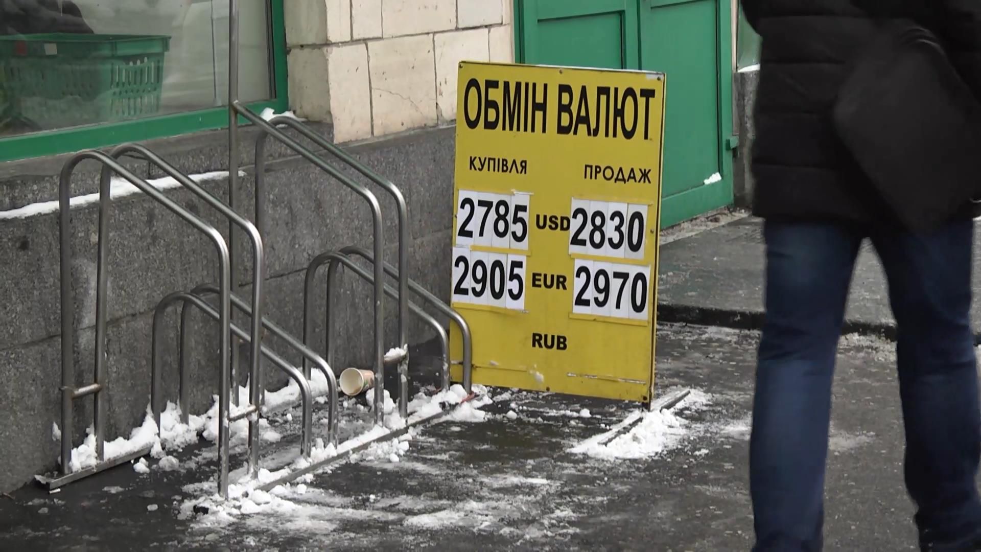 Чи буде долар по 40 гривень і скільки банків збанкрутує: що прогнозують Україні на 2017 рік