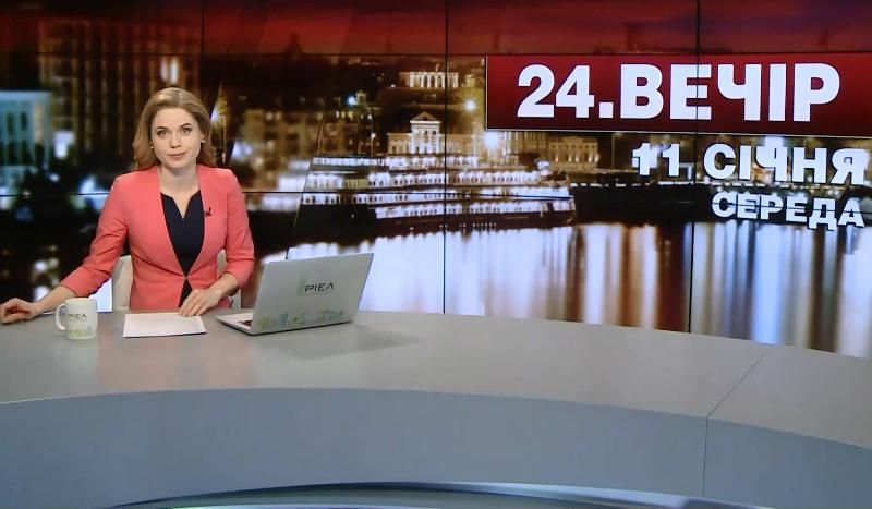 Випуск новин за 23:00: Прогнози економістів. Погіршення погодних умов
Випуск новин за 23:00: Прогнози економістів. Погіршення погодних умов