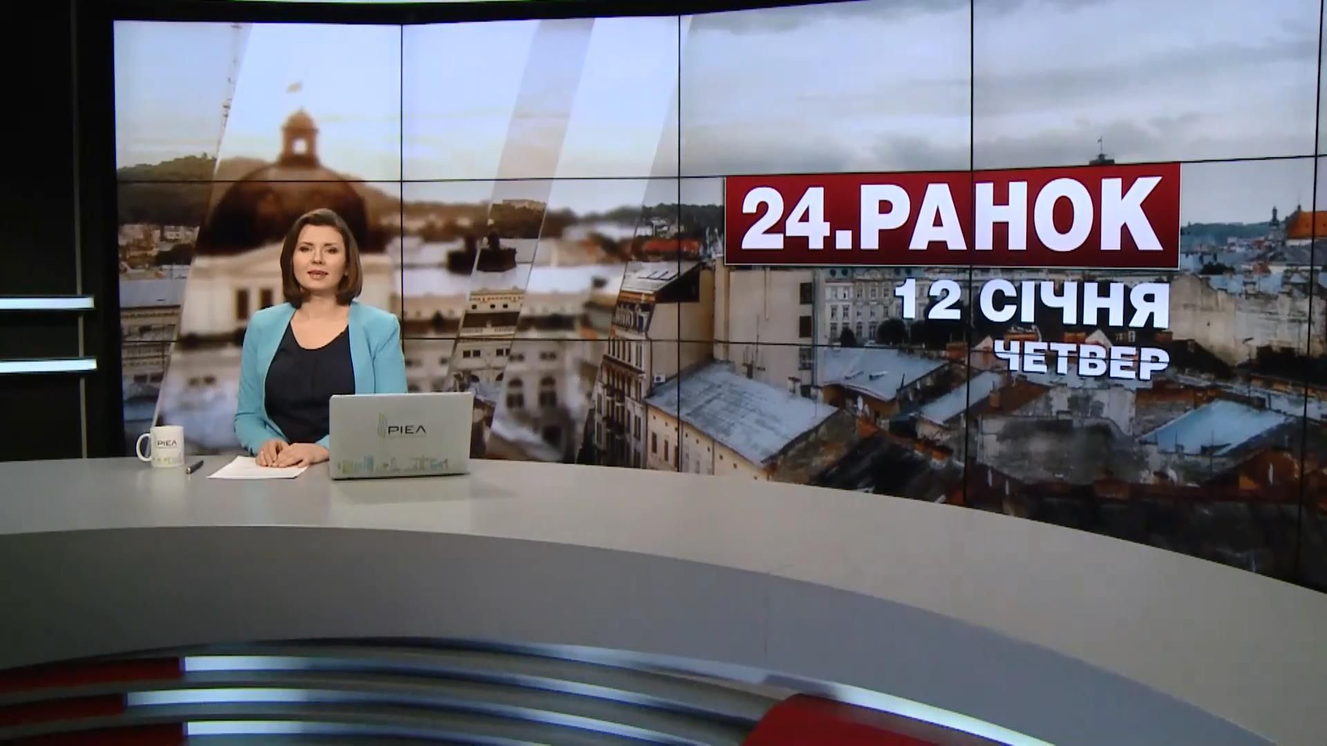 Випуск новин за 11:00: Порошенко представить очільника Одещини. Негода в Україні Випуск новин за 11:00: Порошенко представить очільника Одещини. Негода в Україні