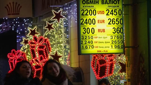 Экономист назвал курс доллара в 2017 году Экономист назвал курс доллара в 2017 году