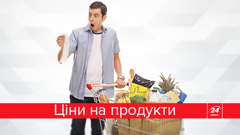 Як змінились ціни на продукти після Нового року: цікаві дані