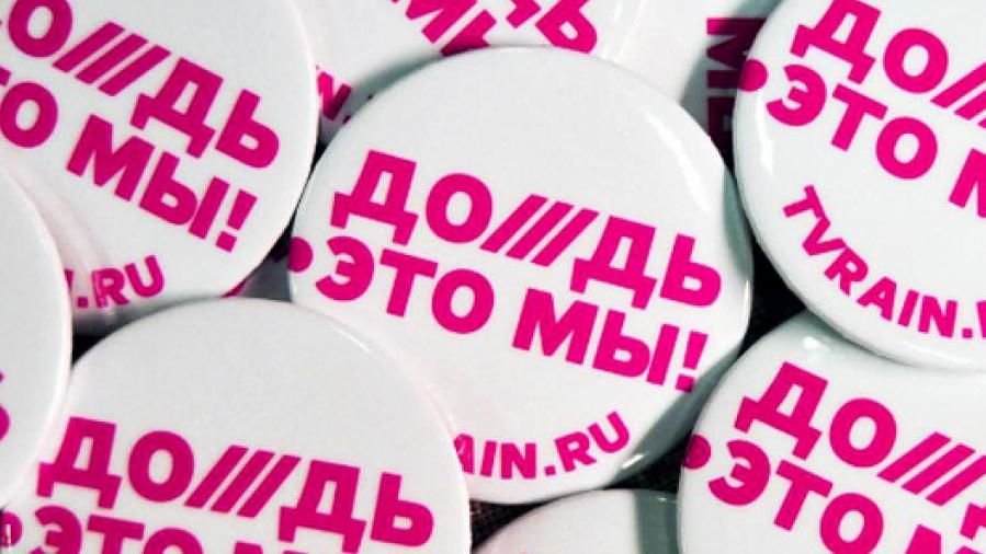 Шкоди від російських ЗМІ набагато менше, ніж від проросійських, – Портников Шкоди від російських ЗМІ набагато менше, ніж від проросійських, – Портников