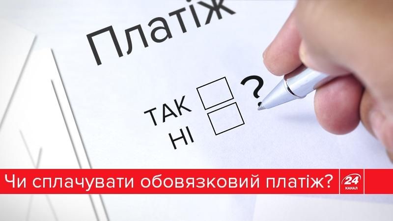 Экономить выгодно: как платить за коммуналку, если в платежке "ноль" Экономить выгодно: как платить за коммуналку, если в платежке "ноль"