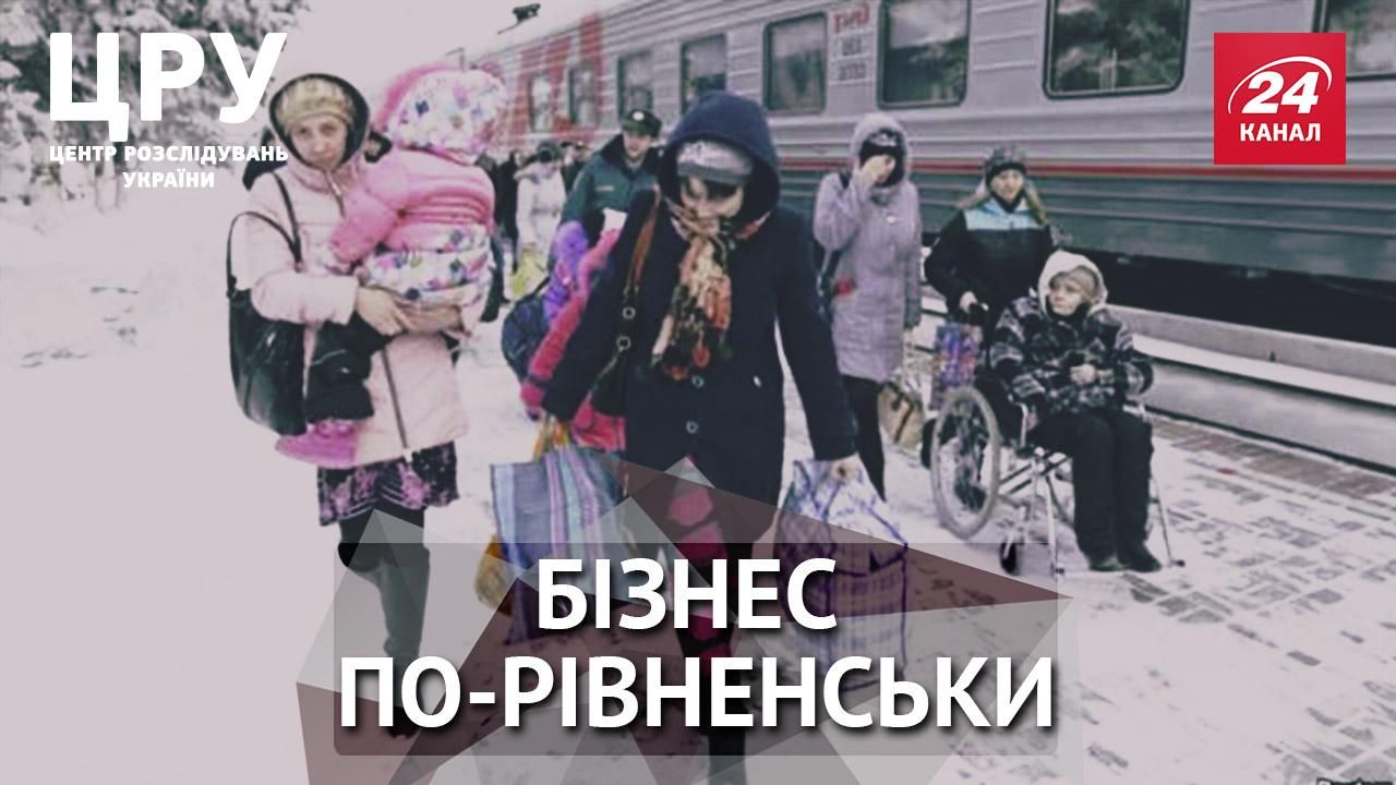 Как аферисты в Ровно оставляют без крова сотни людей