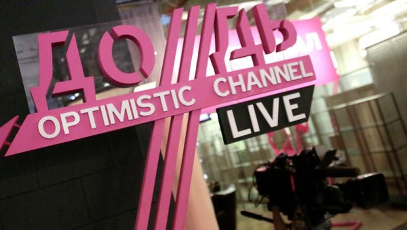 Експерт пояснила, що варто зробити "Дождю" задля повернення в Україну Експерт пояснила, що варто зробити "Дождю" задля повернення в Україну