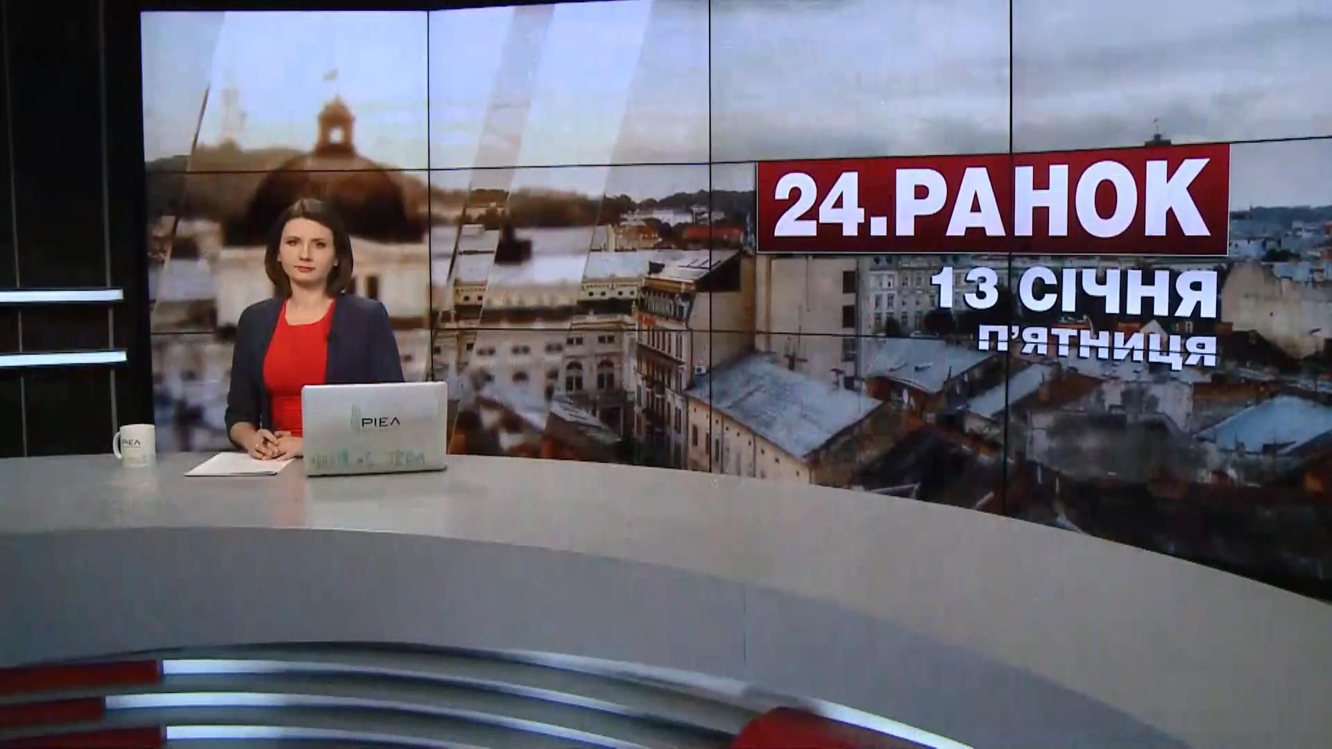 Випуск новин за 10:00: Перестрілка в Одесі. Обстріли в Сирії Випуск новин за 10:00: Перестрілка в Одесі. Обстріли в Сирії