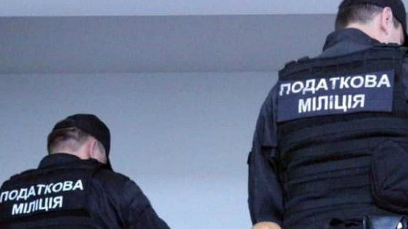 Официальная позиция фракции "Самопомич" по ликвидации налоговой милиции Официальная позиция фракции "Самопомич" по ликвидации налоговой милиции