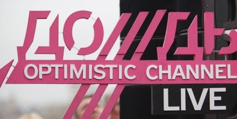 Україна має право захищати свій інформаційний простір, – експерт про закриття "Дождя" Україна має право захищати свій інформаційний простір, – експерт про закриття "Дождя"