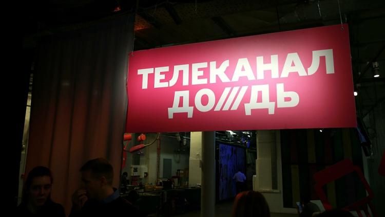 Freedom House засудила Нацраду за заборону "Дождя" Freedom House засудила Нацраду за заборону "Дождя"