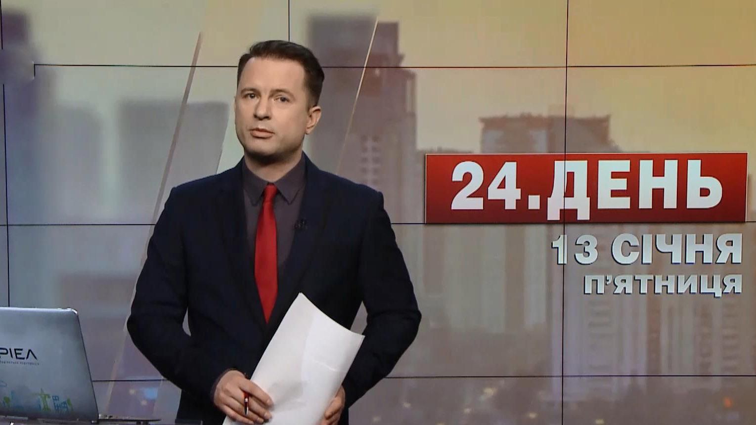 Випуск новин за 14:00: Перестрілка в Одесі. Смертельне ДТП в Чернівцях