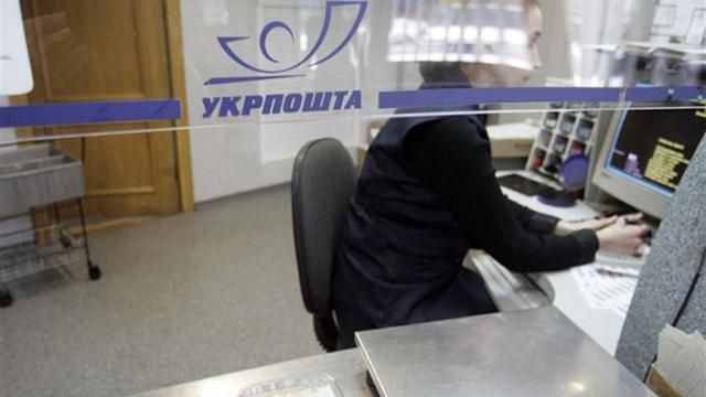 В "Укрпошті" уточнили, які приймають платіжки у Києві 