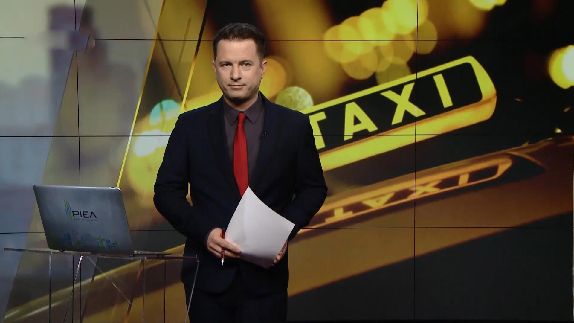 Випуск новин за 17:00: Допит у справі Пашинського. Інклюзивна освіта в Україні Випуск новин за 17:00: Допит у справі Пашинського. Інклюзивна освіта в Україні