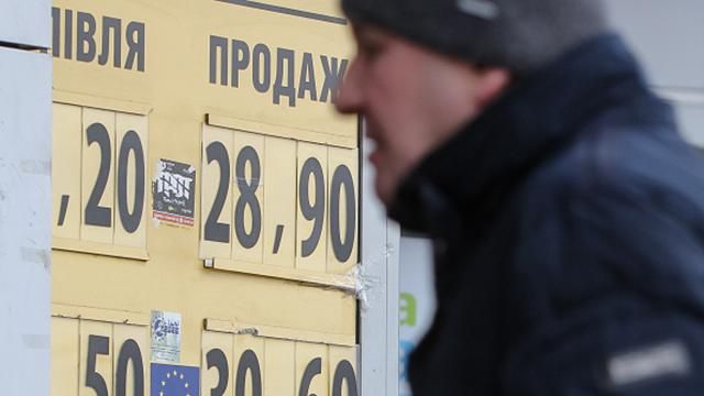 Курс валют на 16 січня: долар і євро стрибнули вгору Курс валют на 16 січня: долар і євро стрибнули вгору