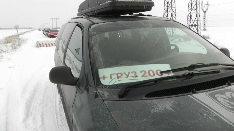 Тела трех бойцов передали Украине – официальная информация Тела трех бойцов передали Украине – официальная информация