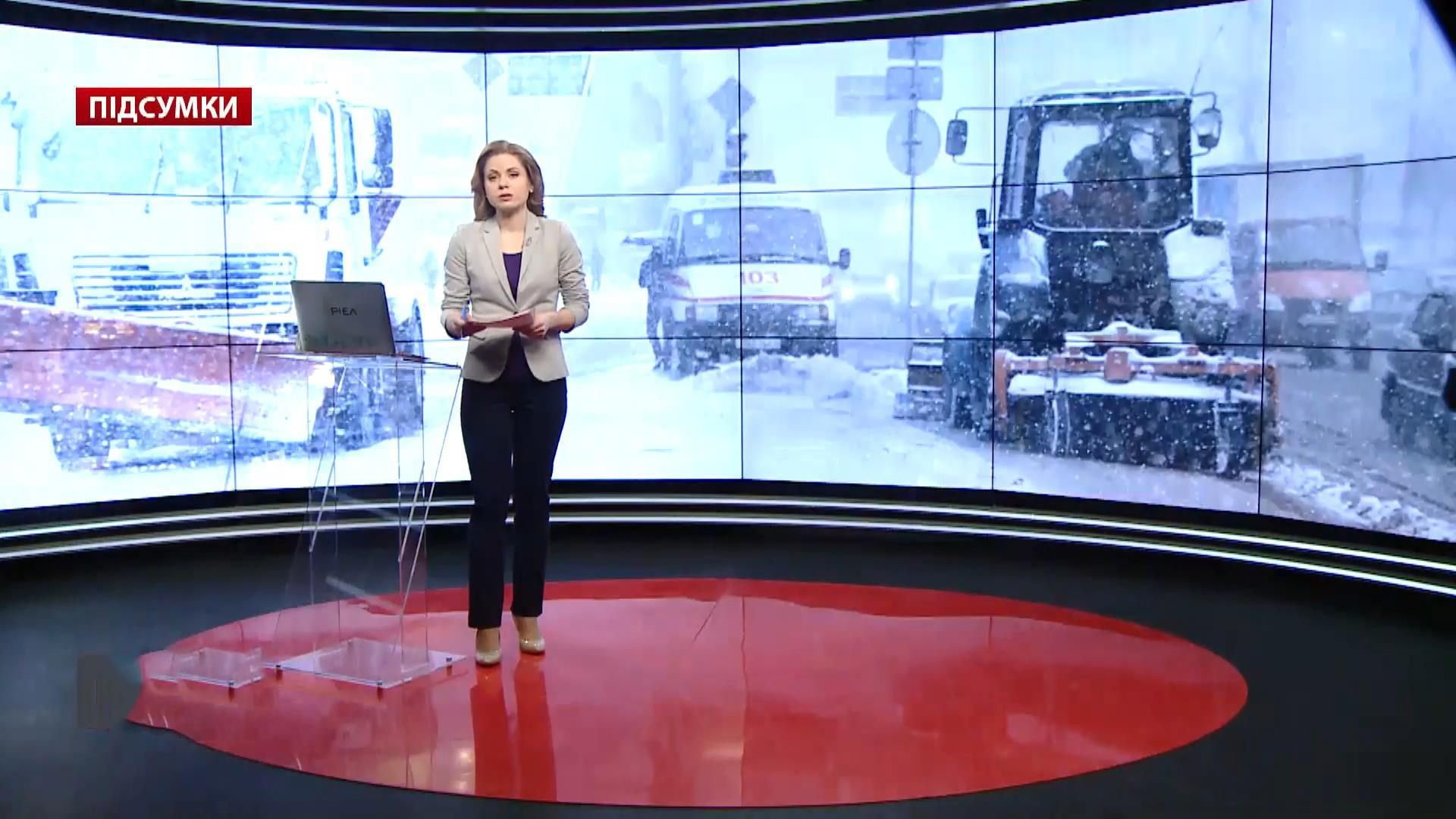 Підсумковий випуск новин за 21:00: Смерть на дорогах. Чиновники Януковича на захисті хабарників