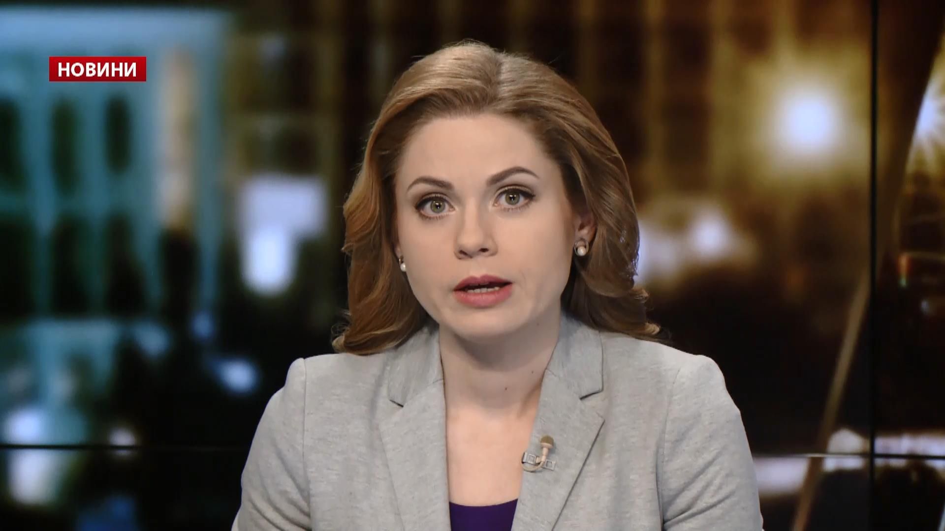 Випуск новин за 23:00: Лавина у Карпатах. План перехоплення в Одесі Випуск новин за 23:00: Лавина у Карпатах. План перехоплення в Одесі