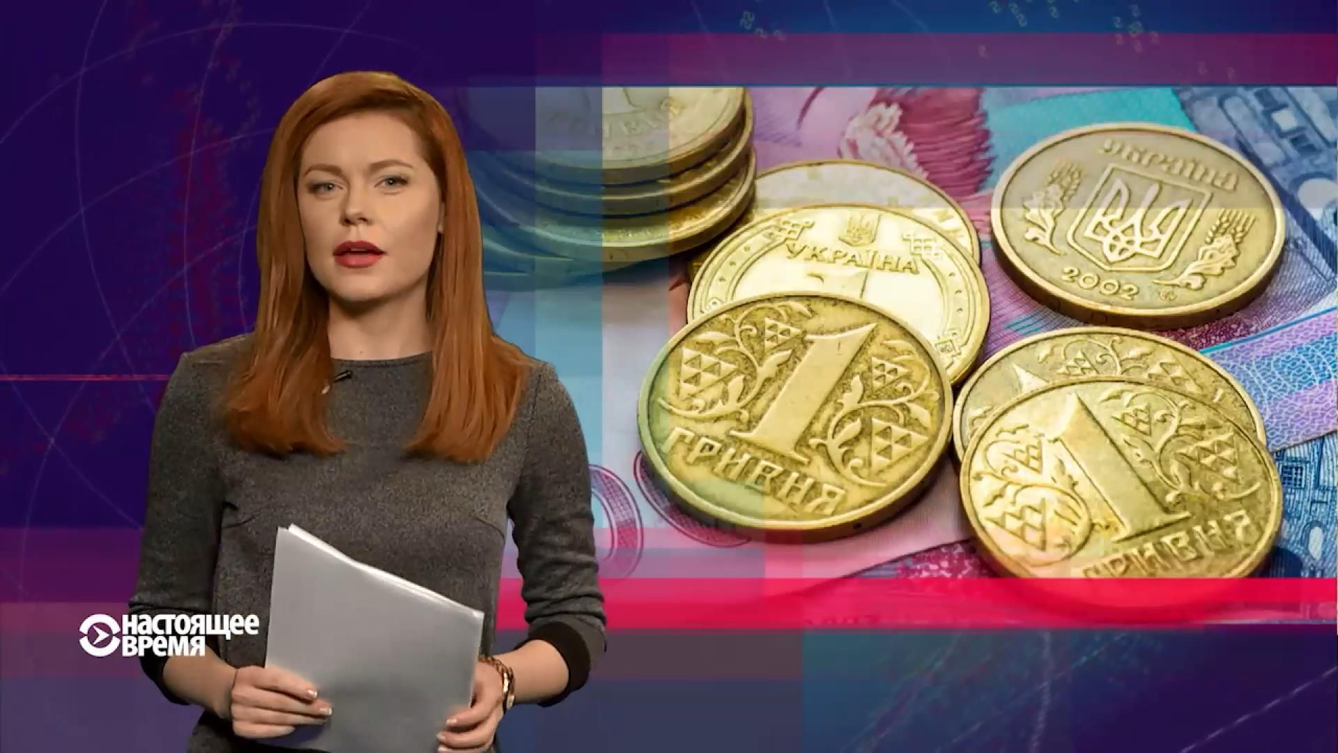 Настоящее время. Рекорд падіння гривні. Навіщо Джо Байден летить до Києва Настоящее время. Рекорд падіння гривні. Навіщо Джо Байден летить до Києва